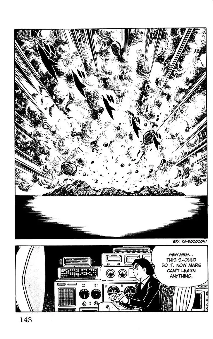 Mars (YOKOYAMA Mitsuteru) Chapter 21 58